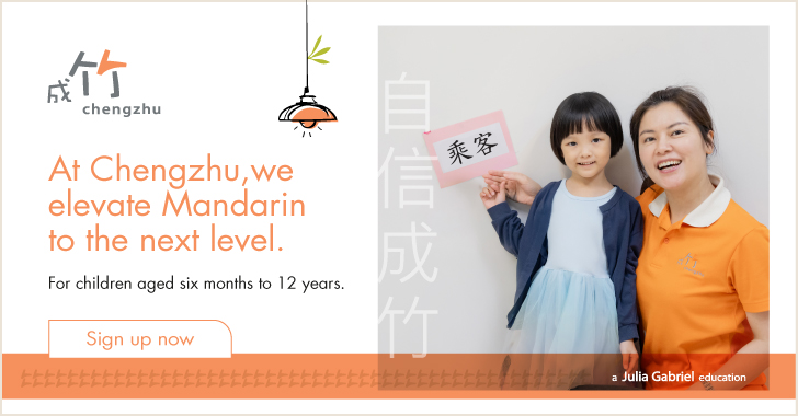 preschool singapore expert