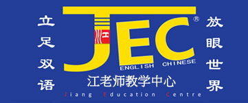 preschool singapore expert